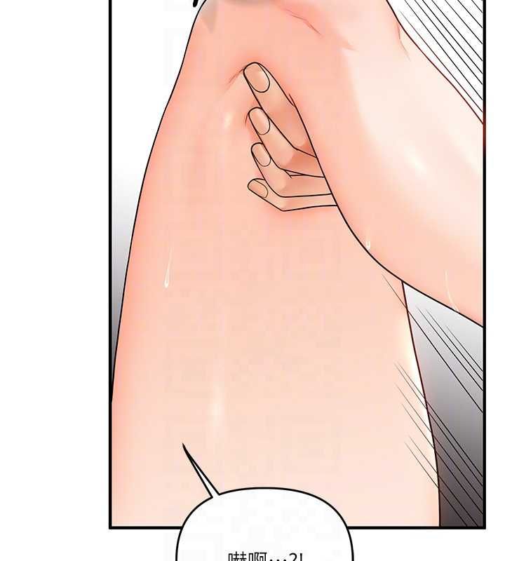 第104话-小鲜肉「顶」开渣男前任