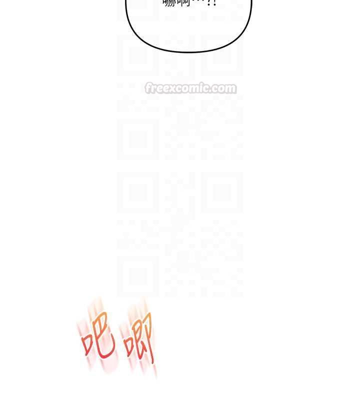 第104话-小鲜肉「顶」开渣男前任
