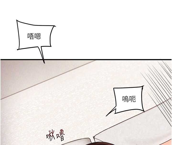 第104话-小鲜肉「顶」开渣男前任
