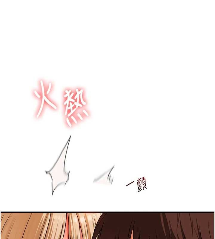第104话-小鲜肉「顶」开渣男前任