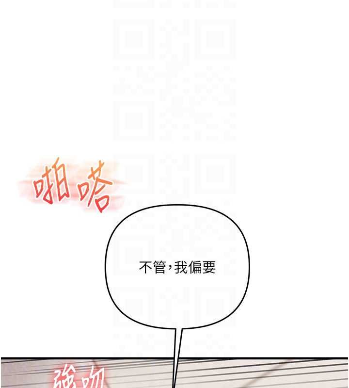 第104话-小鲜肉「顶」开渣男前任