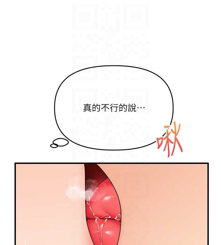 第104话-小鲜肉「顶」开渣男前任