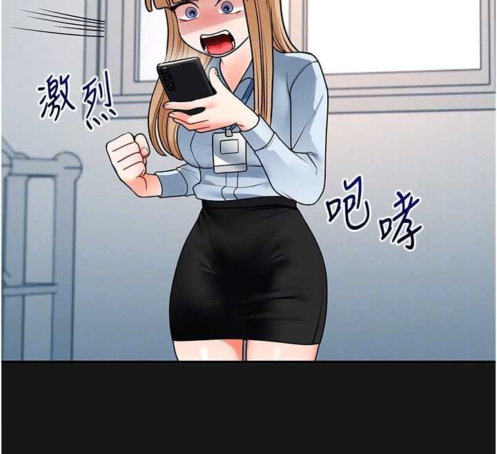 第104话-小鲜肉「顶」开渣男前任