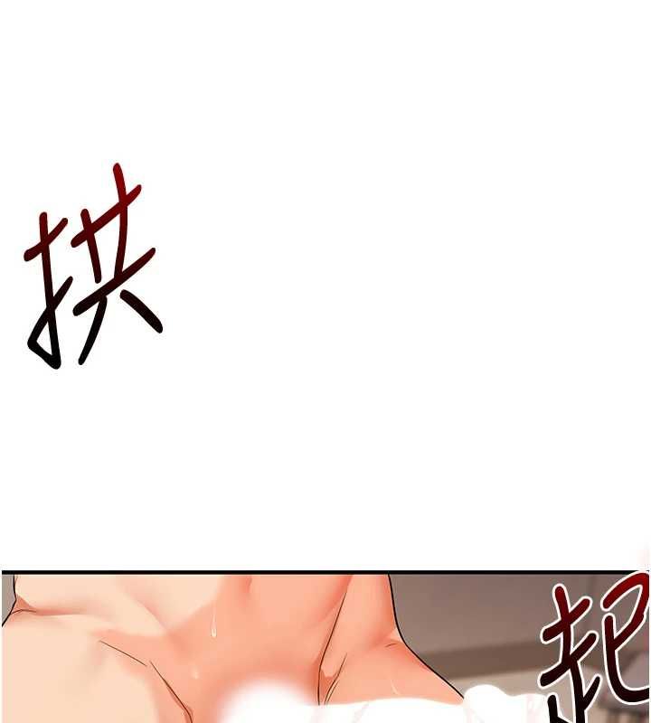 第104话-小鲜肉「顶」开渣男前任