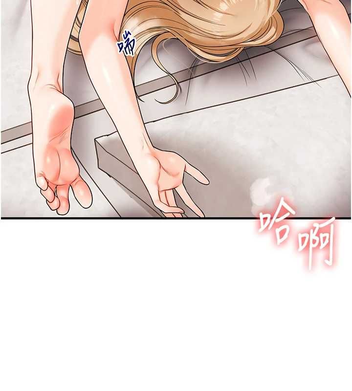 第104话-小鲜肉「顶」开渣男前任