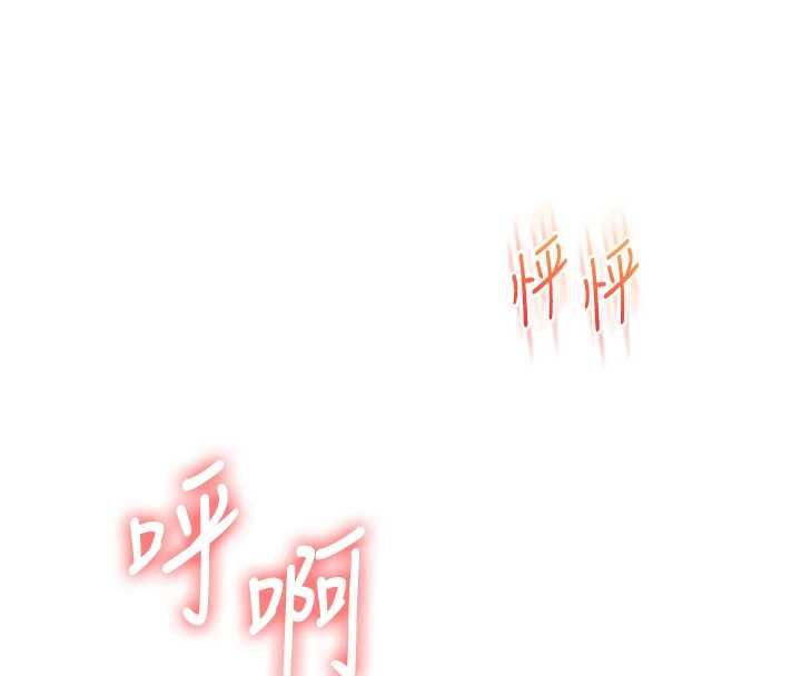 第104话-小鲜肉「顶」开渣男前任