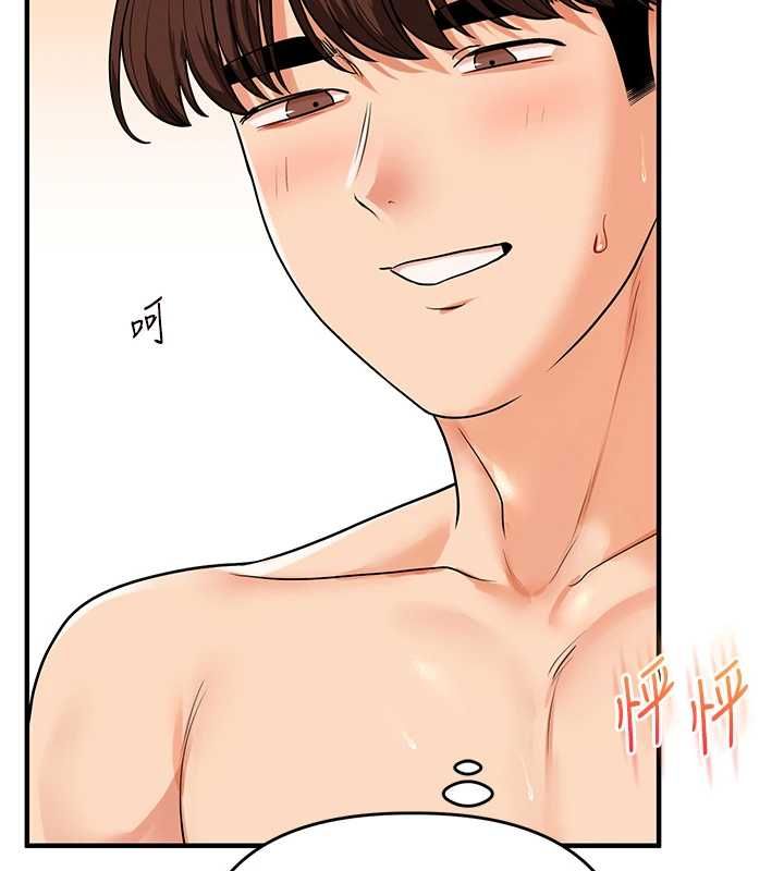 第104话-小鲜肉「顶」开渣男前任