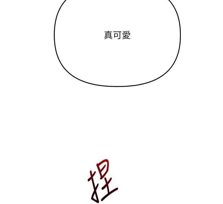 第104话-小鲜肉「顶」开渣男前任