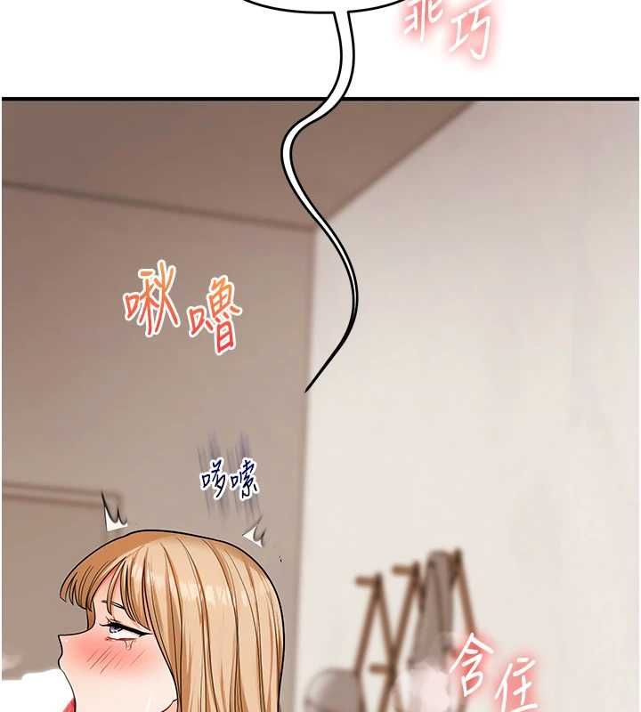 第104话-小鲜肉「顶」开渣男前任