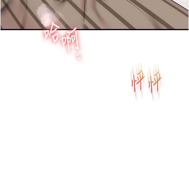 第104话-小鲜肉「顶」开渣男前任