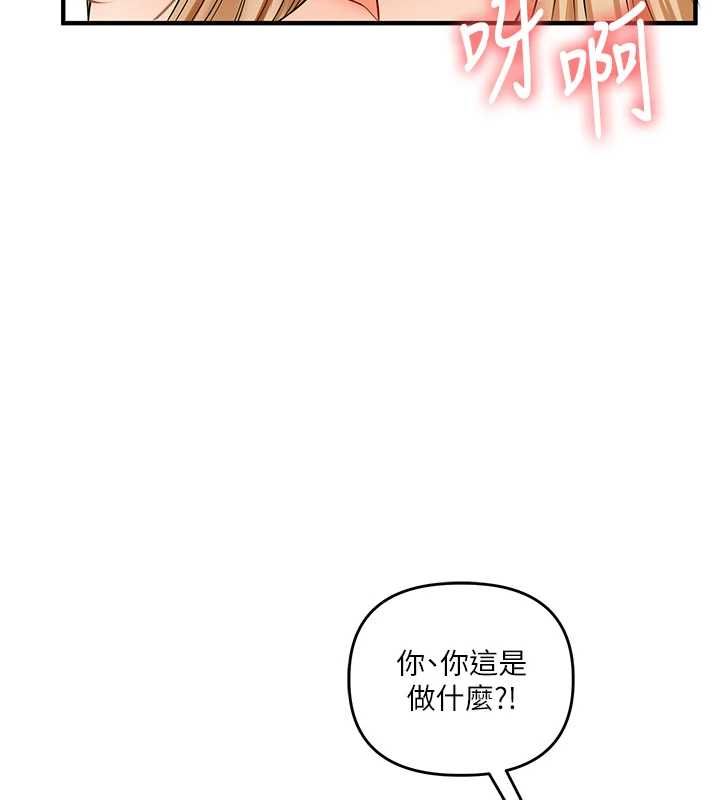 第104话-小鲜肉「顶」开渣男前任