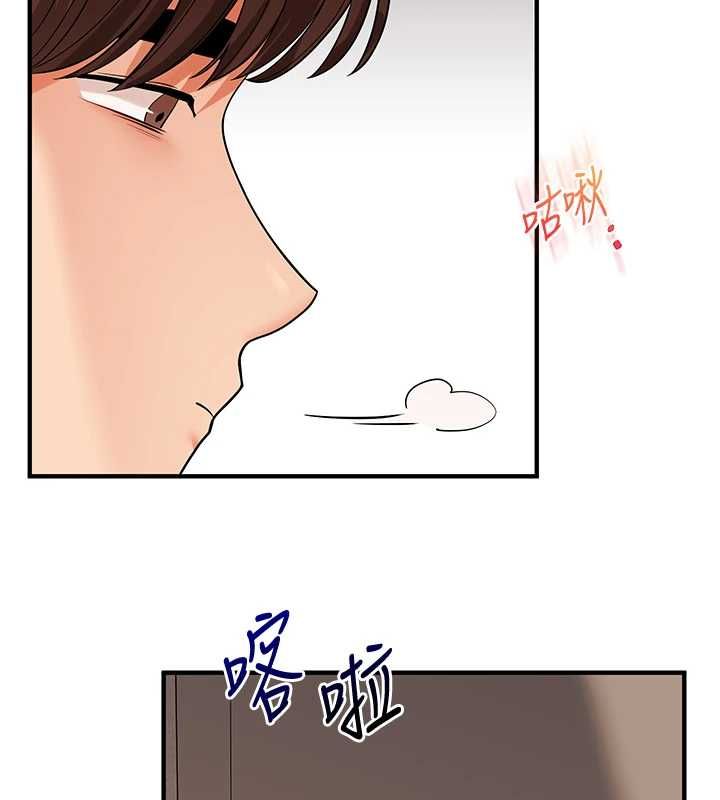 第104话-小鲜肉「顶」开渣男前任