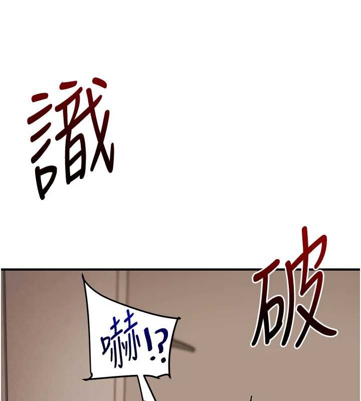 第104话-小鲜肉「顶」开渣男前任
