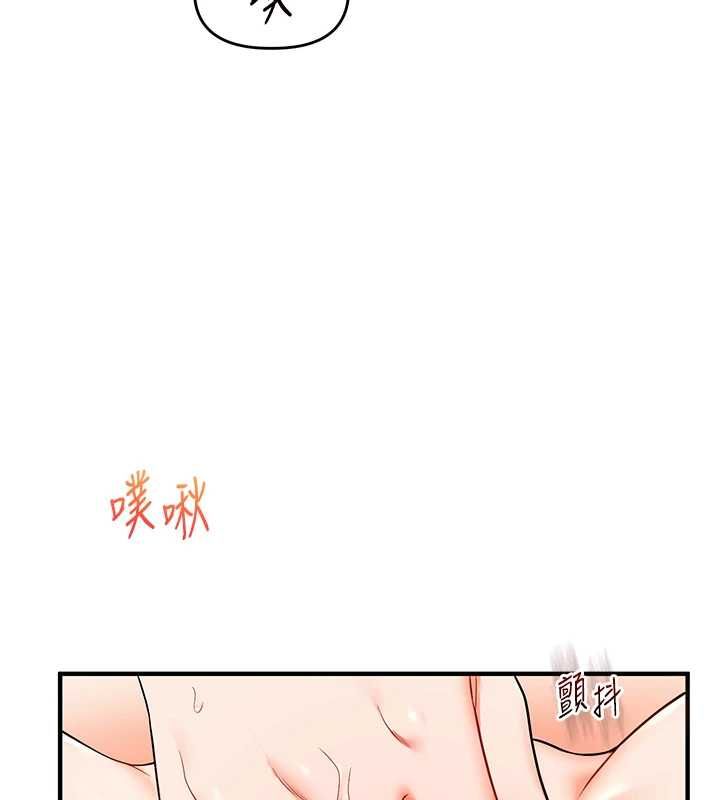 第104话-小鲜肉「顶」开渣男前任