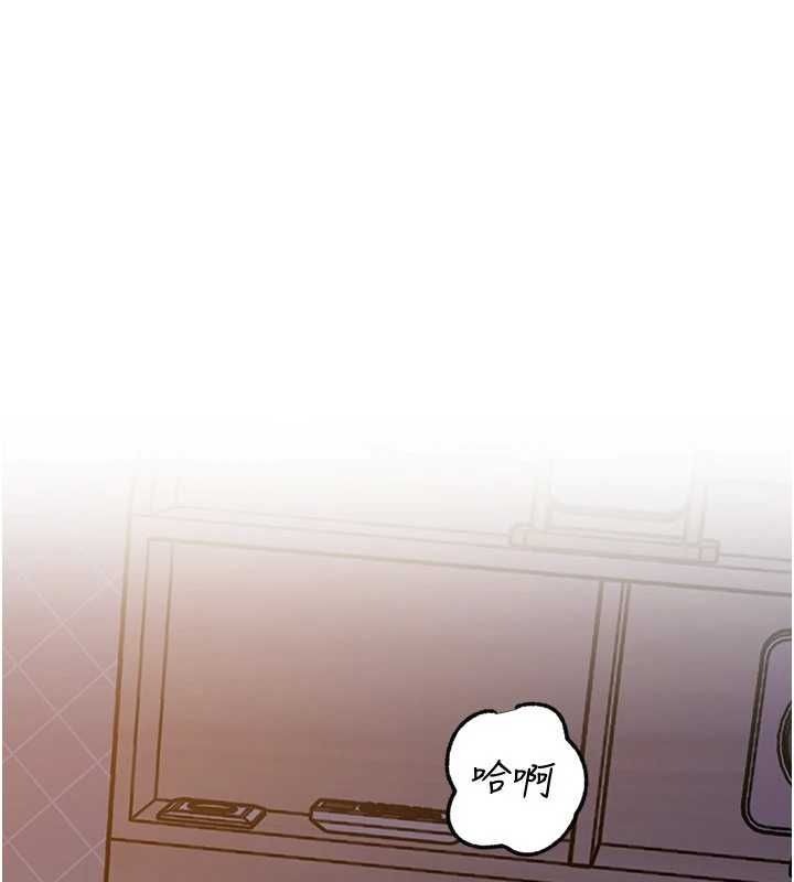 第98话-人家看到姐夫就好想要