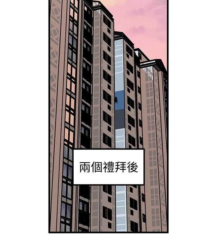 第98话-人家看到姐夫就好想要