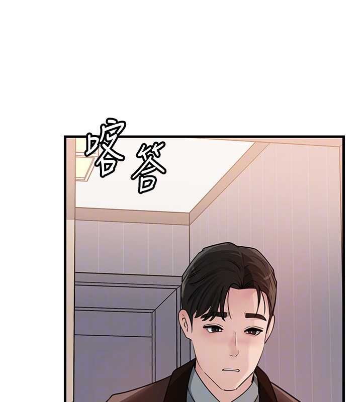 第98话-人家看到姐夫就好想要