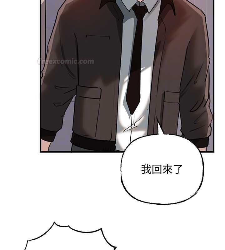 第98话-人家看到姐夫就好想要
