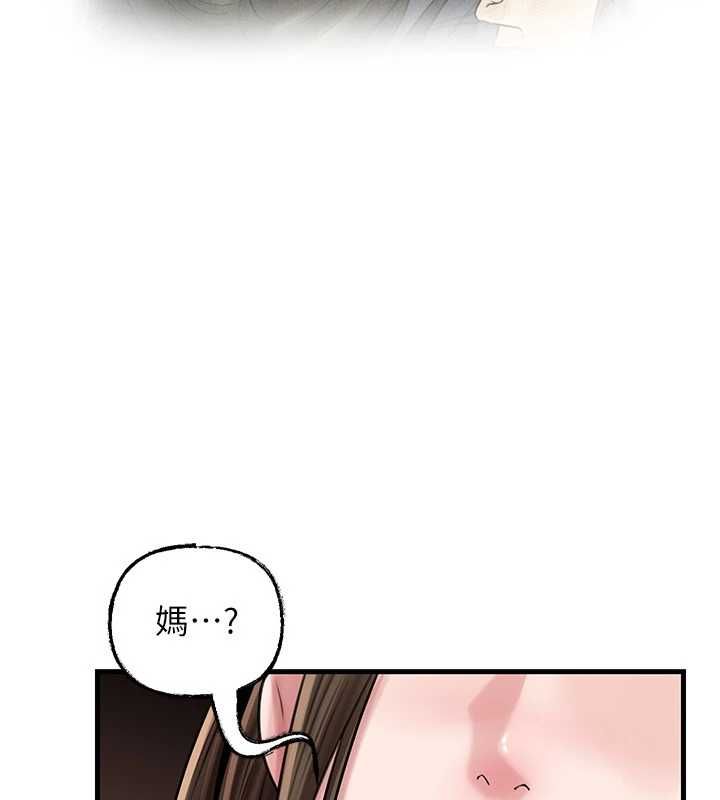 第98话-人家看到姐夫就好想要