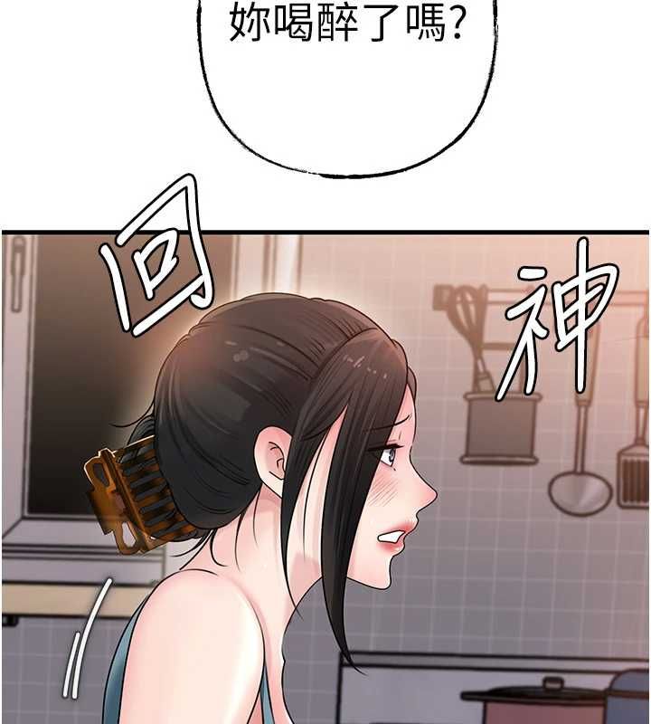 第98话-人家看到姐夫就好想要