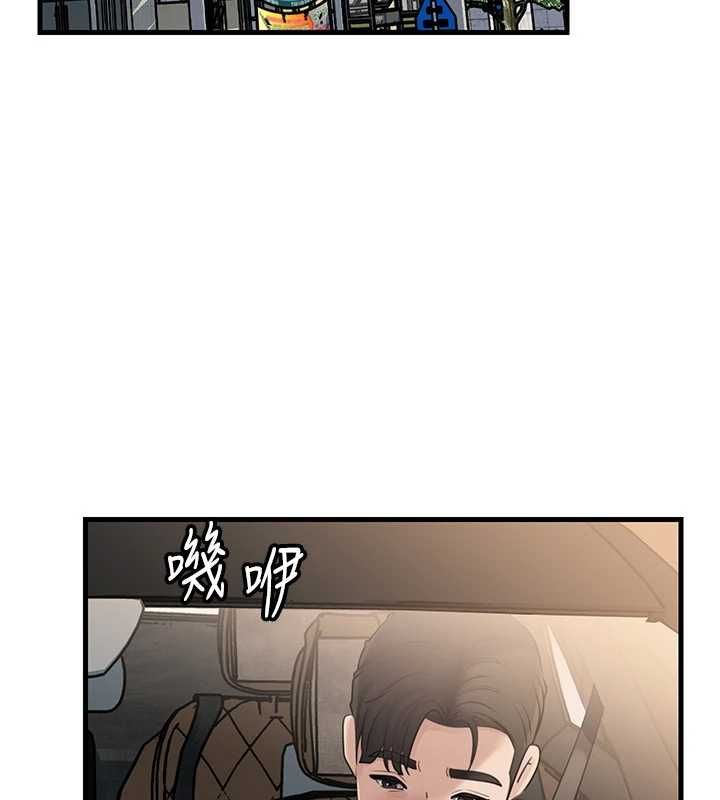 第98话-人家看到姐夫就好想要