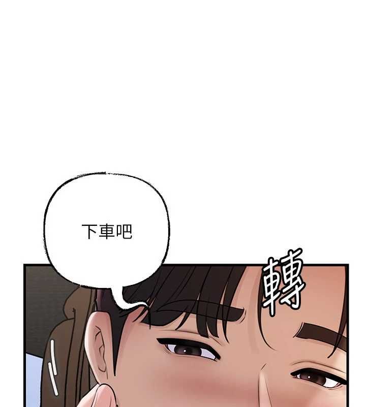 第98话-人家看到姐夫就好想要