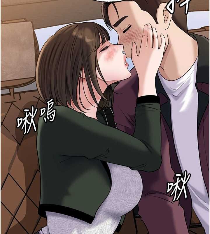 第98话-人家看到姐夫就好想要