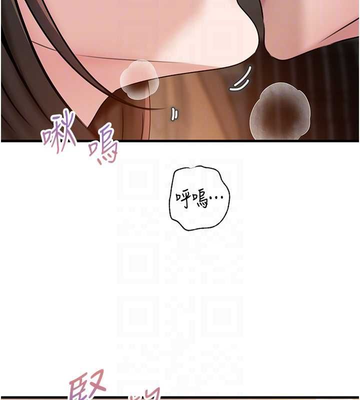 第98话-人家看到姐夫就好想要