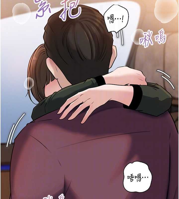 第98话-人家看到姐夫就好想要