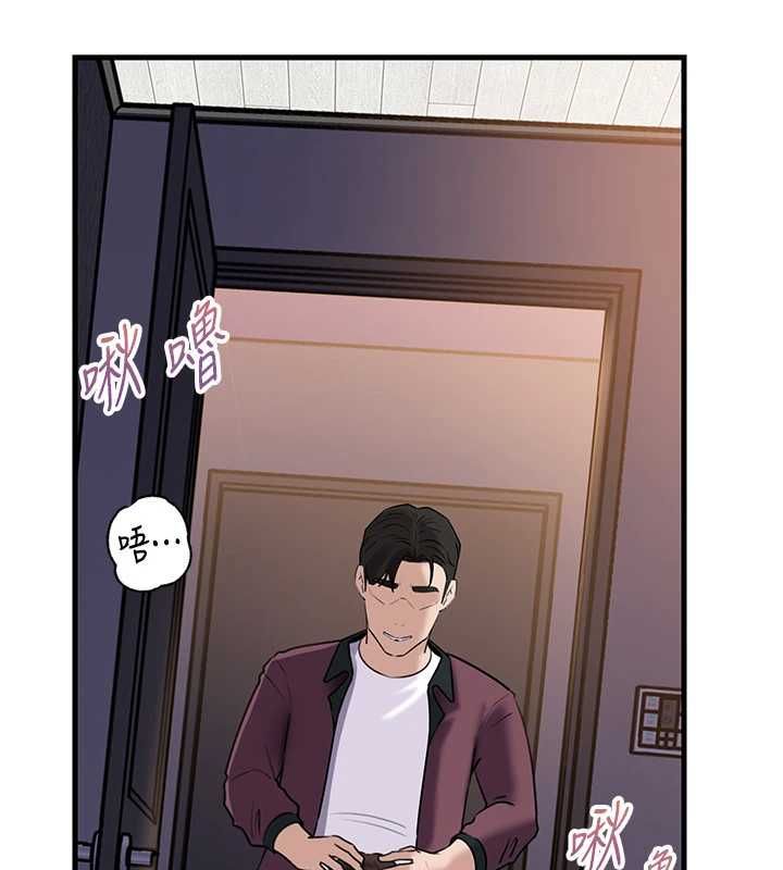第98话-人家看到姐夫就好想要