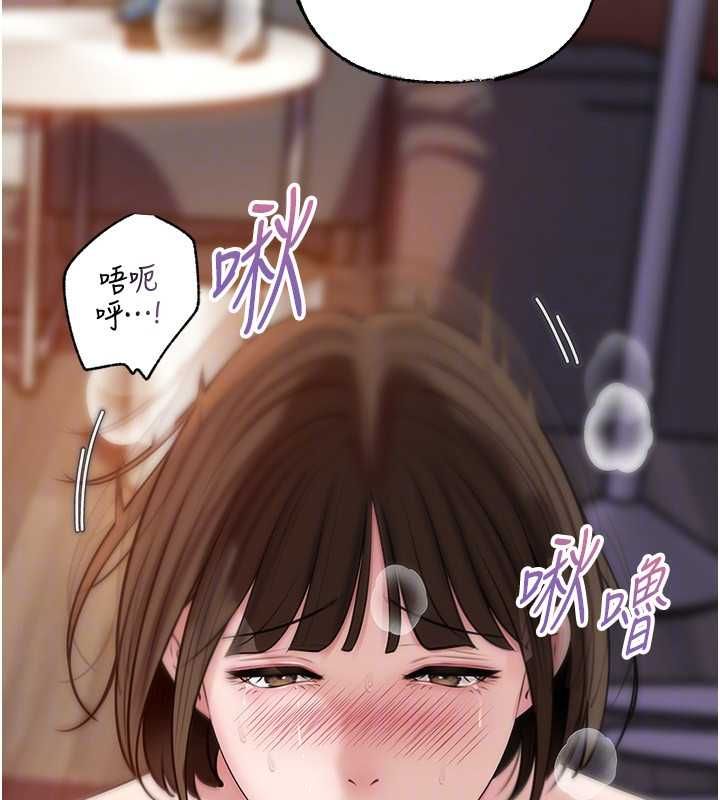 第98话-人家看到姐夫就好想要