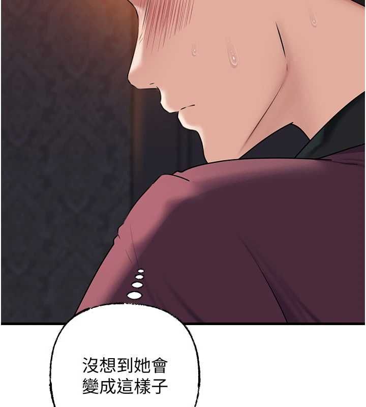 第98话-人家看到姐夫就好想要