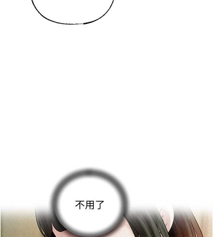 第98话-人家看到姐夫就好想要