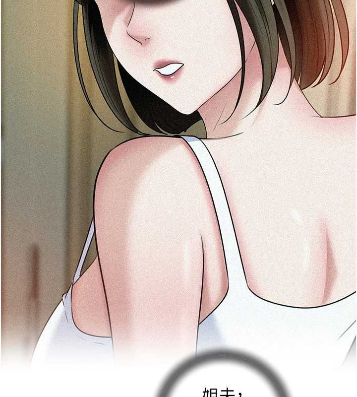 第98话-人家看到姐夫就好想要