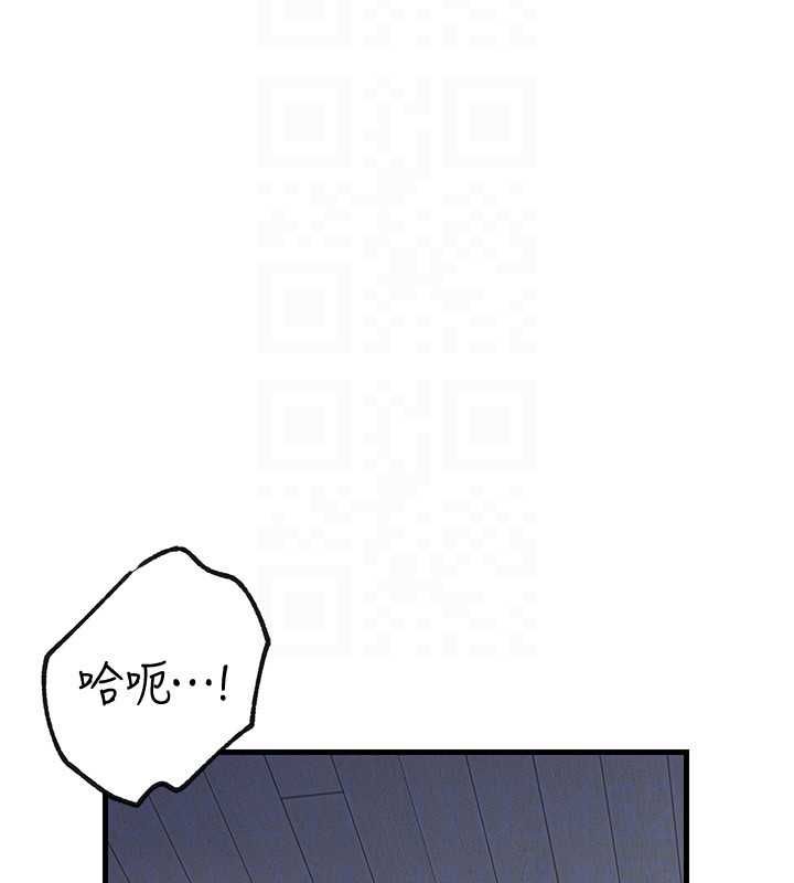 第98话-人家看到姐夫就好想要