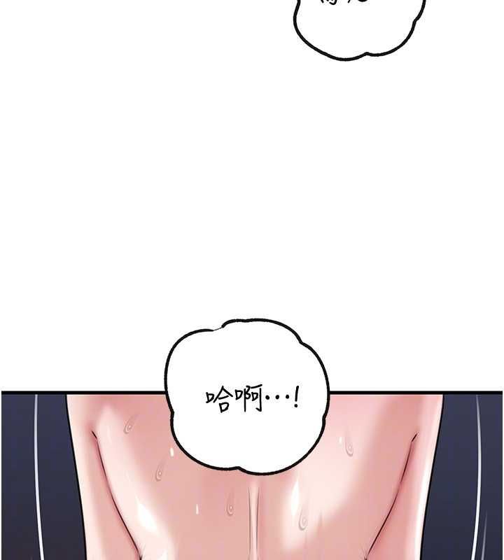 第98话-人家看到姐夫就好想要