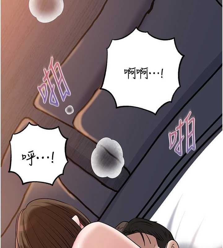 第98话-人家看到姐夫就好想要