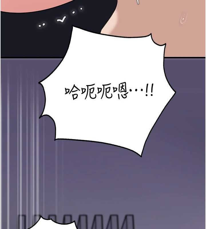 第98话-人家看到姐夫就好想要