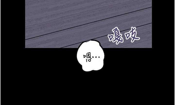 第98话-人家看到姐夫就好想要