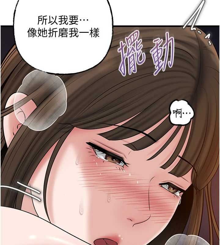 第98话-人家看到姐夫就好想要