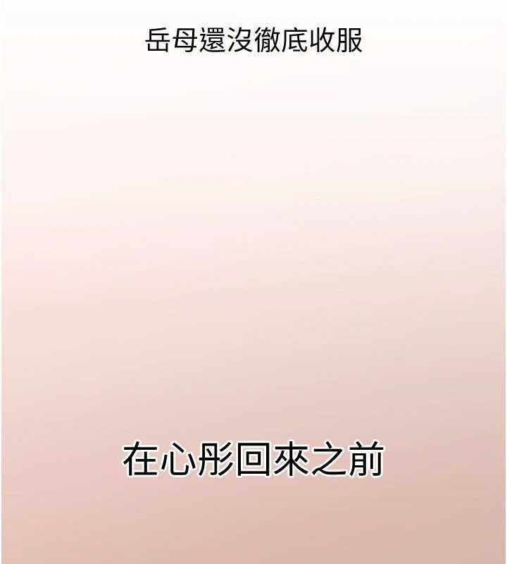 第98话-人家看到姐夫就好想要