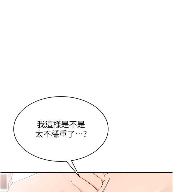 第92话-抚慰空虚寂寞的人妻