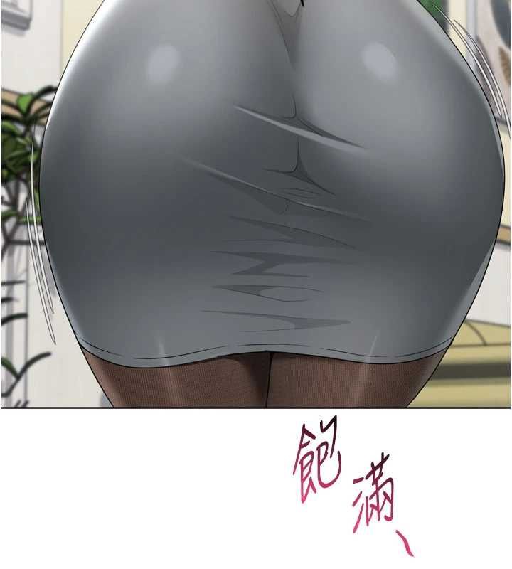 第92话-抚慰空虚寂寞的人妻