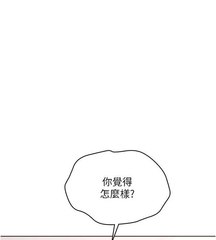 第92话-抚慰空虚寂寞的人妻