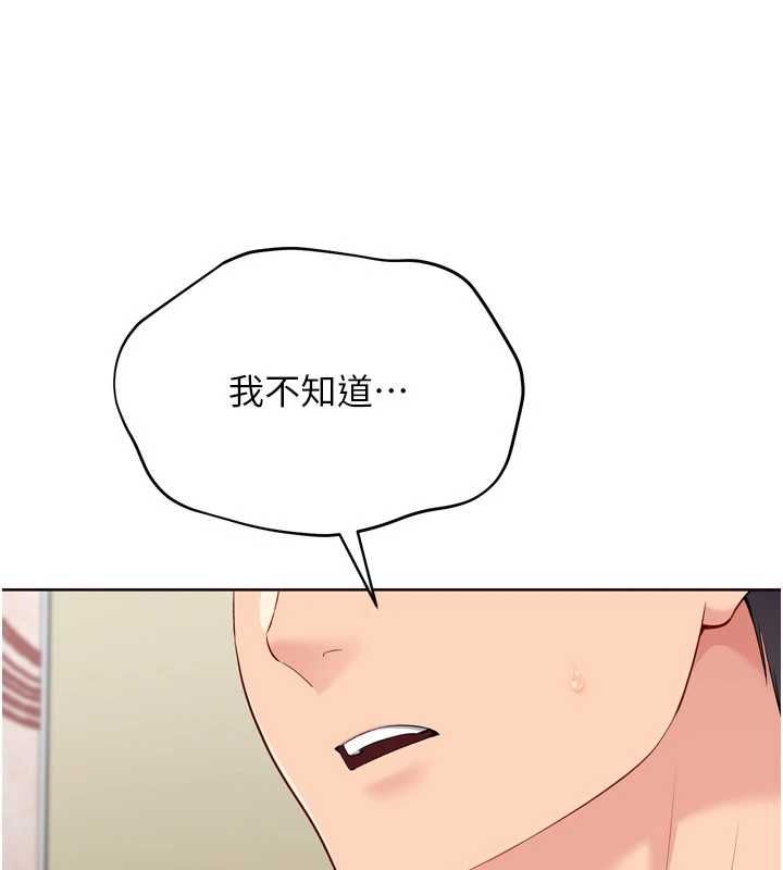 第92话-抚慰空虚寂寞的人妻