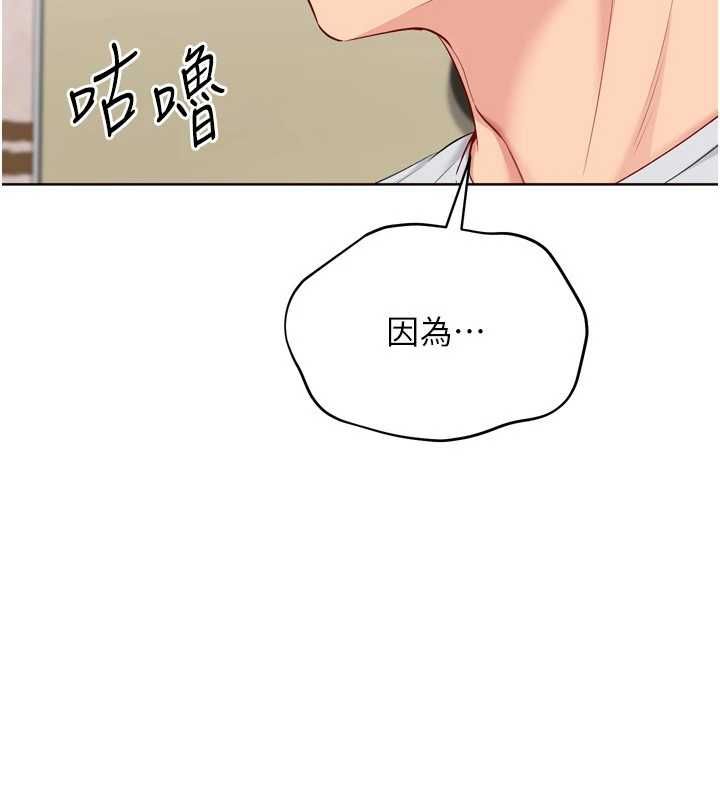 第92话-抚慰空虚寂寞的人妻
