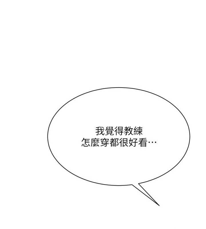 第92话-抚慰空虚寂寞的人妻