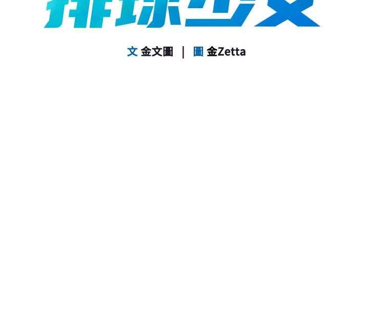 第92话-抚慰空虚寂寞的人妻
