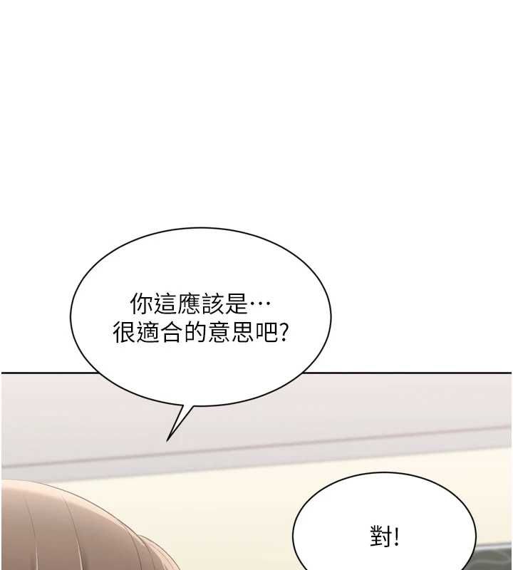 第92话-抚慰空虚寂寞的人妻