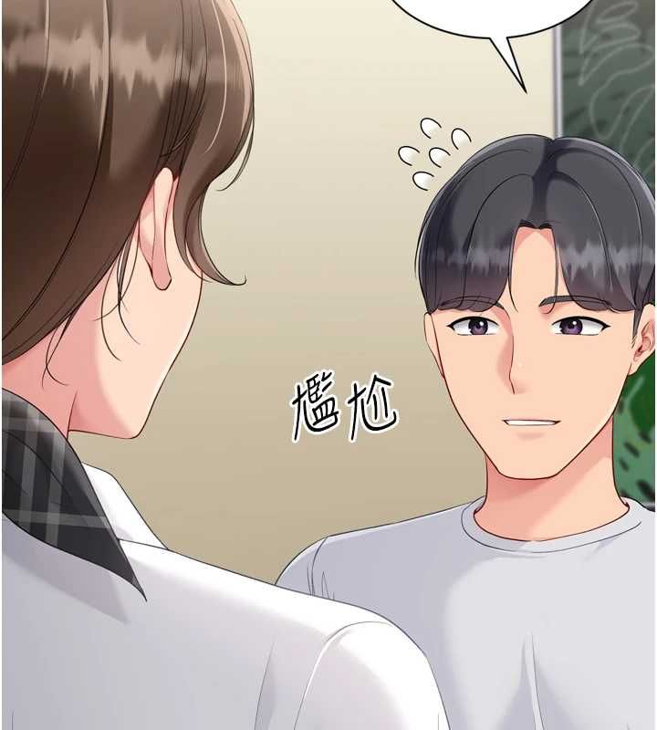 第92话-抚慰空虚寂寞的人妻